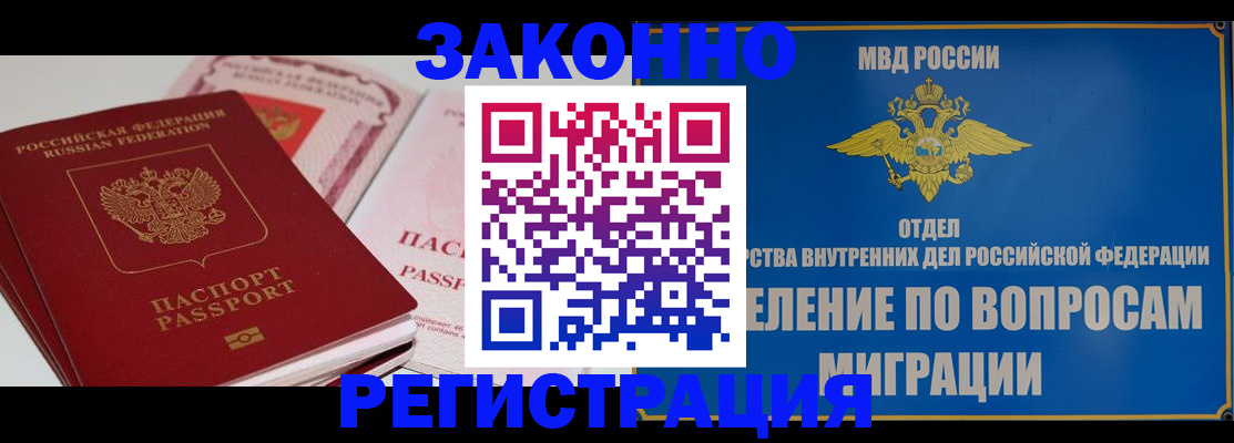 регистрация для школы в Венёве